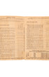 1958 Hook-Fast price list with vintage typography. Open