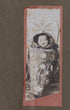 Detail of 19th-century photographic portrait showing an unidentified Native American  baby in traditional dress.